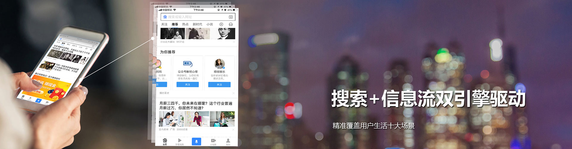 三沙百度推广运营