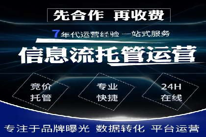 揭秘今日头条：信息流广告操作技巧